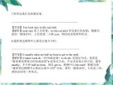 期末必考题 句子翻译课件 2022-2023学年人教版英语七年级上册