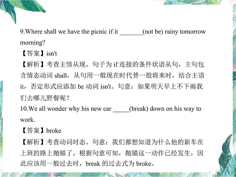 期末必考题词汇运用专练二课件  2022-2023学年人教版英语八年级上册06