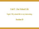 Unit 5 Our school life Topic 3 Section D 课件 2022-2023学年仁爱版英语七年级下册