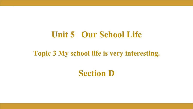 Unit 5 Our school life Topic 3 Section D 课件 2022-2023学年仁爱版英语七年级下册第1页