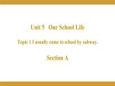Unit 5 Our school life Topic 1 I usually come to school by subway Section A 课件2022-2023学年仁爱版英语七年级下册