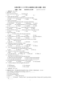 吉林省长春市第六十八中学2022-2023学年上学期九年级期末英语试题