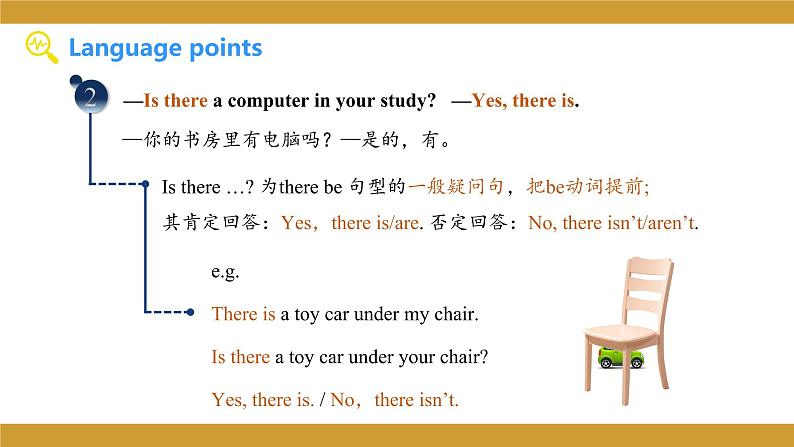 仁爱版七年级英语下册 Unit 6 Topic 1 Section B  授课课件08