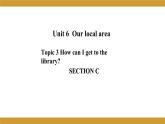 仁愛版七年級英語下冊 Unit 6 Topic 3 Section C  授課課件
