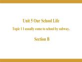 仁爱版七年级英语下册 Unit 5 Topic 1 Section B 授课课件