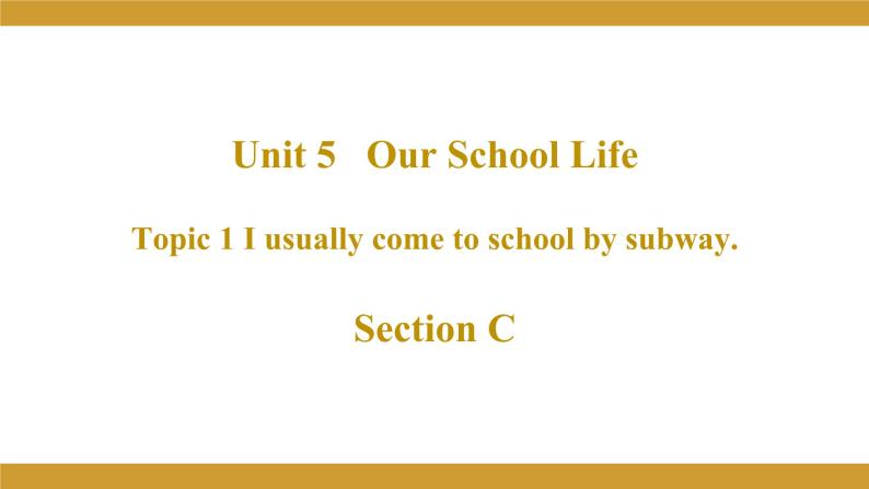 仁爱版七年级英语下册 Unit 5 Topic 1 Section C 授课课件01