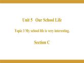 仁爱版七年级英语下册 Unit 5 Topic 3 Section C 授课课件