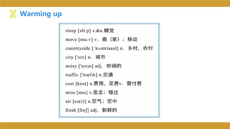仁爱版七年级英语下册 Unit 6 Topic 2 Section D  授课课件第4页