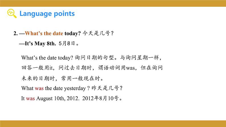 仁爱版七年级英语下册 Unit 7 Topic 1 Section B 授课课件07