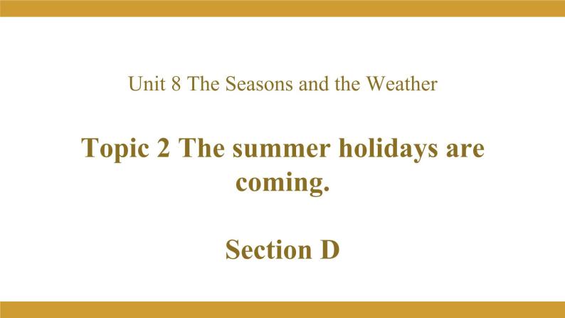 仁爱版七年级英语下册 Unit 8 Topic 2 Section D 授课课件01