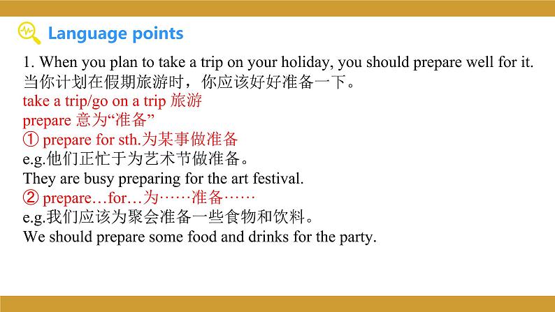 仁爱版七年级英语下册 Unit 8 Topic 2 Section C 授课课件08