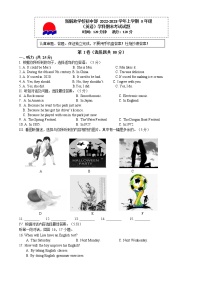 吉林省长春市新解放中学2022-2023学年上学期九年级英语期末试题