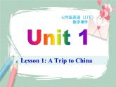 Unit 1 Lesson 1 课件