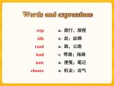 Unit 1 Lesson 1 课件