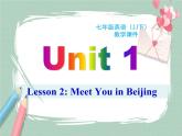 Unit 1 Lesson 2 课件