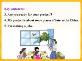Unit 2 lesson 7 課件