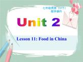 Unit 2 lesson 11课件