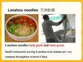 Unit 2 lesson 11課件
