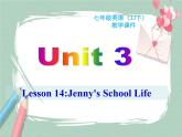 Unit 3 lesson 14课件