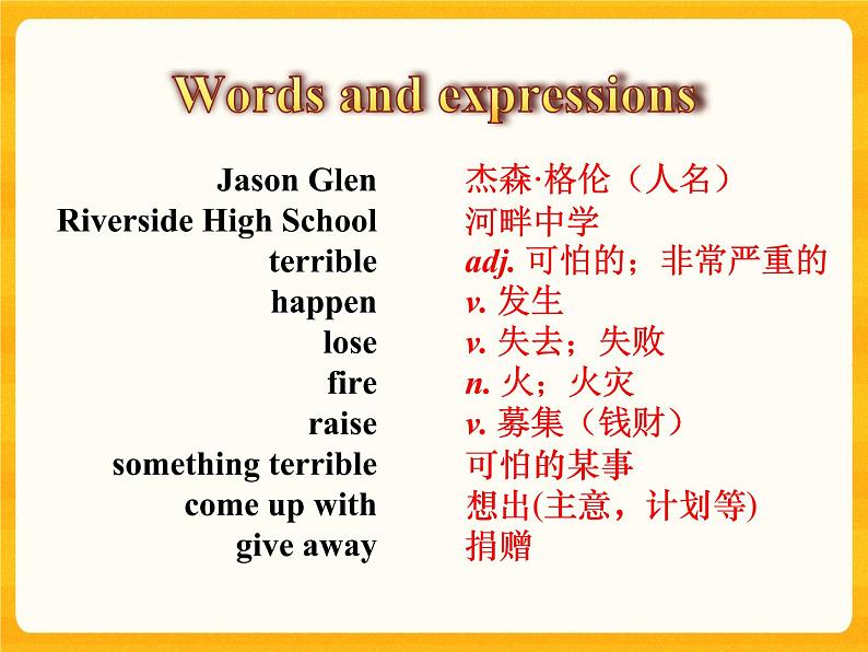 Unit 3 lesson 16课件06