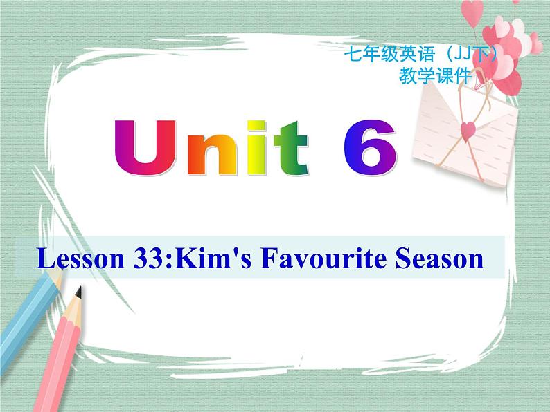 Unit 6 lesson 33课件第1页