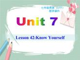 Unit 7 lesson 42课件