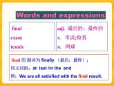 Unit 8 lesson 43课件