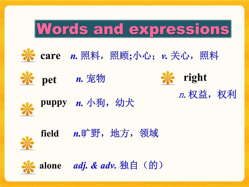 Unit 8 lesson 44课件08