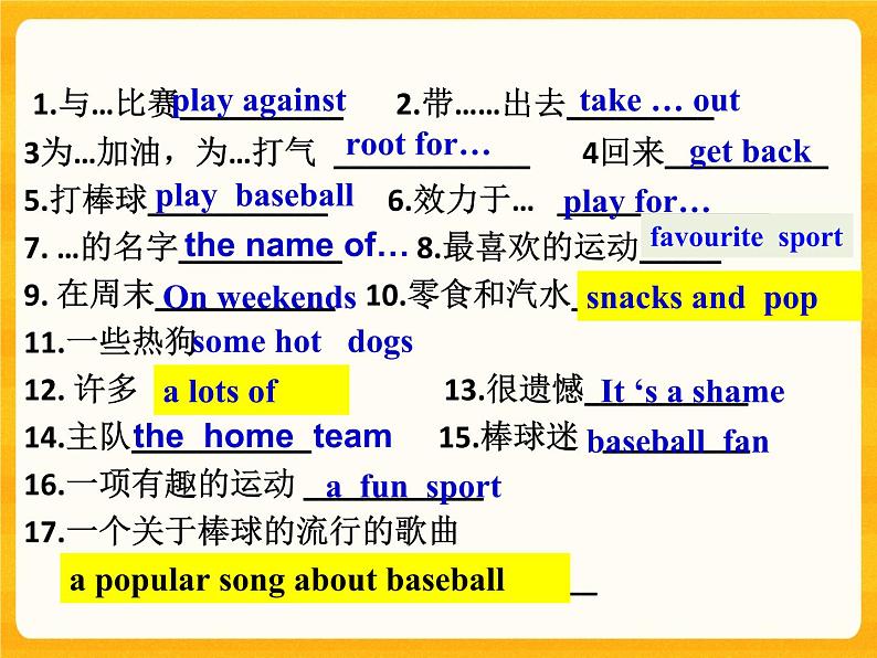 Unit 8 lesson 45课件08