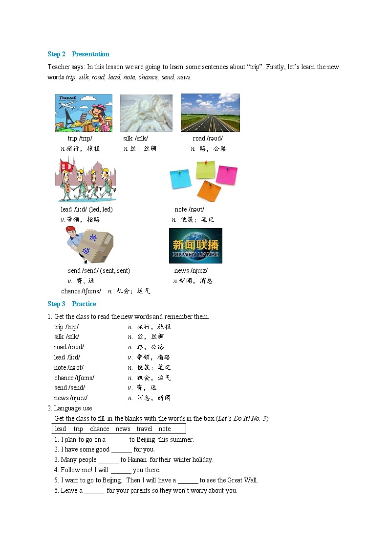 Lesson 1 A Trip to China（课件PPT+教案+练习）02