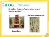 Lesson 2 Meet You in Beijing（课件PPT+教案+练习）