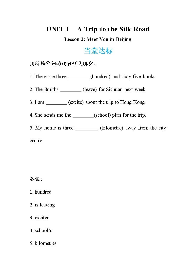 Lesson 2 Meet You in Beijing（课件PPT+教案+练习）01