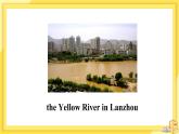 Lesson 4 A Visit to Lanzhou（课件PPT+教案+练习）