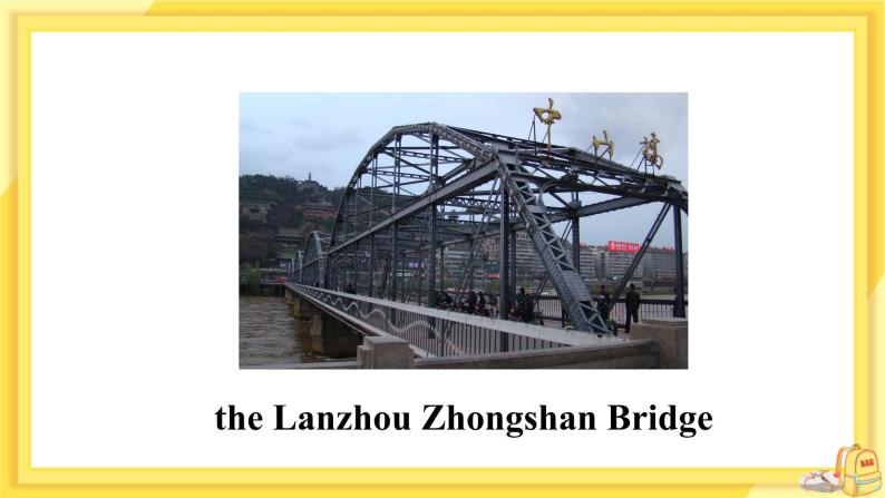 Lesson 4 A Visit to Lanzhou（课件PPT+教案+练习）05