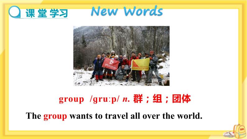 Lesson 4 A Visit to Lanzhou（课件PPT+教案+练习）07