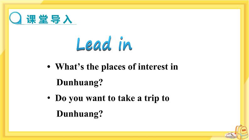 Lesson 5 Another Stop along the Silk Road（课件PPT+教案+练习）03