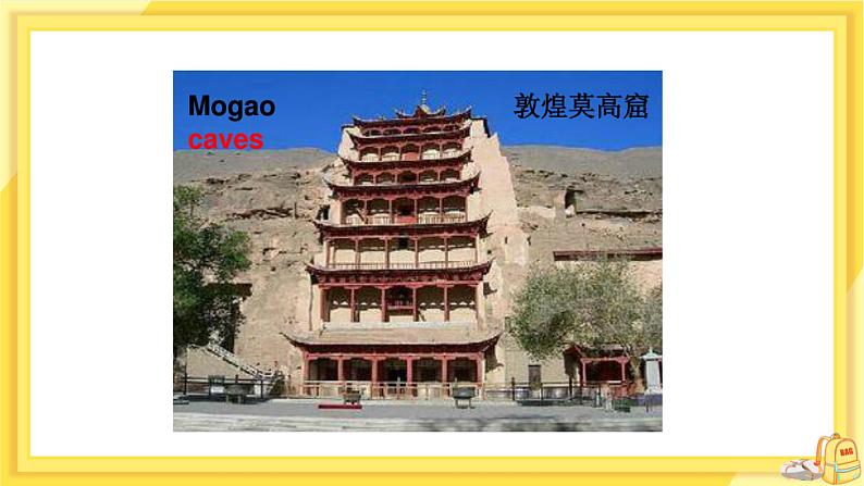 Lesson 5 Another Stop along the Silk Road（课件PPT+教案+练习）04