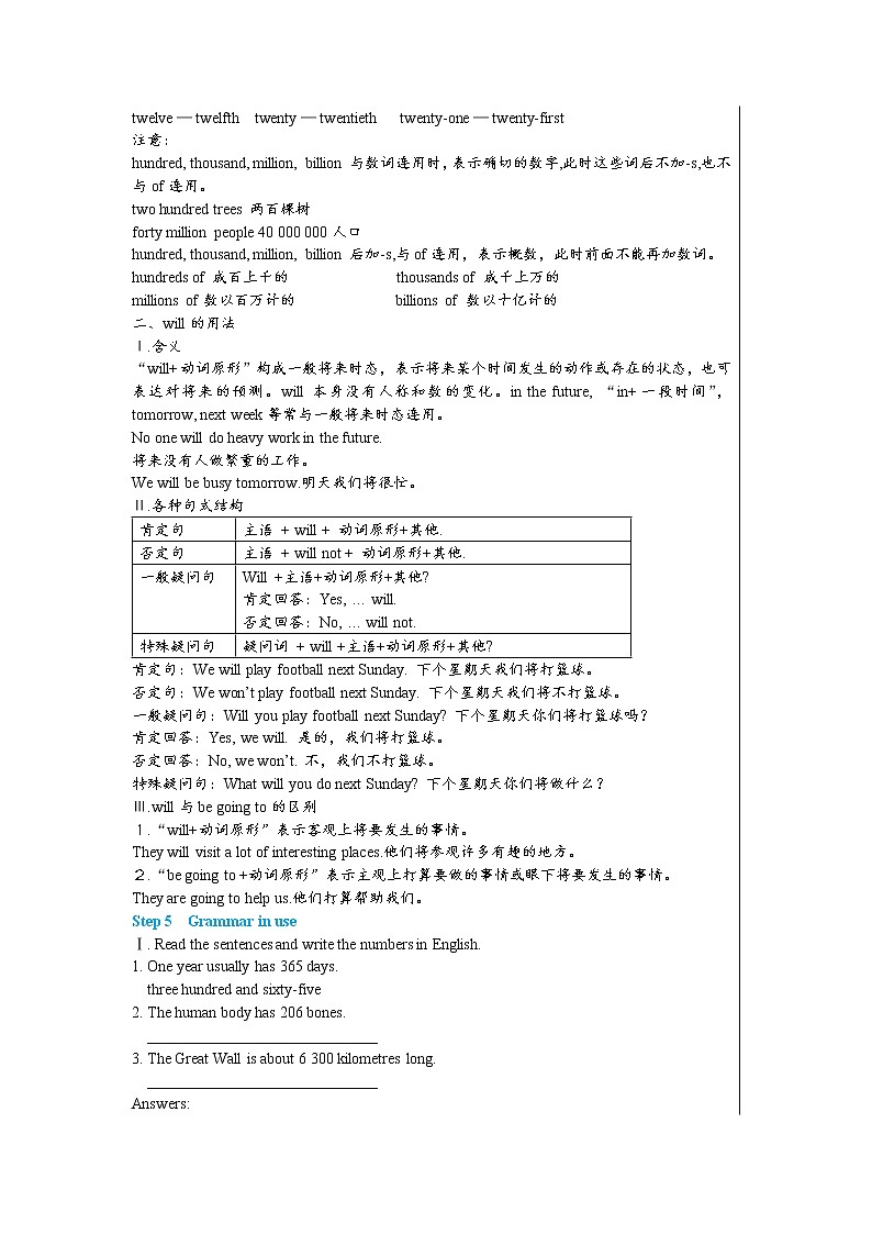 UNIT 1 A Trip to the Silk Road Unit Review第3页