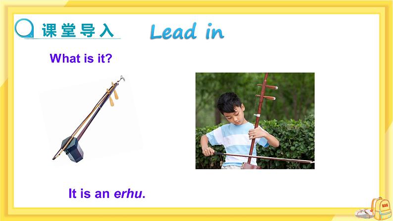 河北教育版中学英语七年级下 UNIT2 Lesson10 教学课件第3页