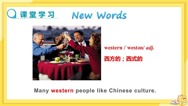 河北教育版中学英语七年级下 UNIT2 Lesson10 教学课件第6页