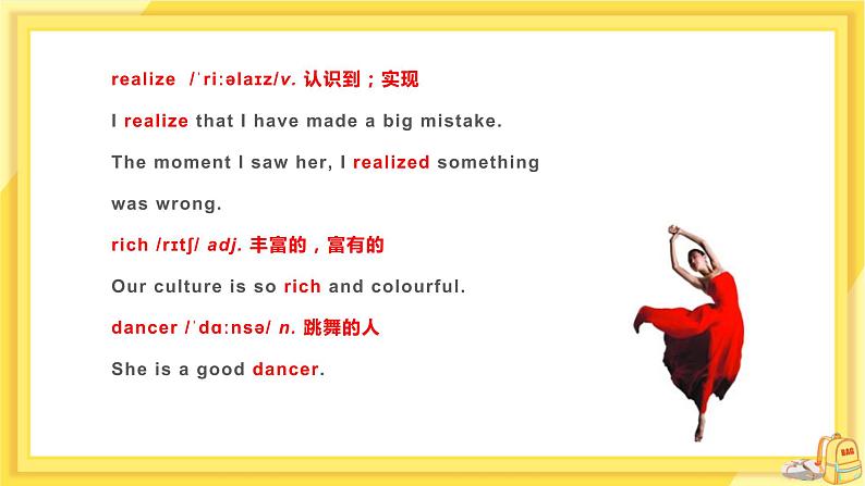 河北教育版中学英语七年级下 UNIT2 Lesson10 教学课件第8页