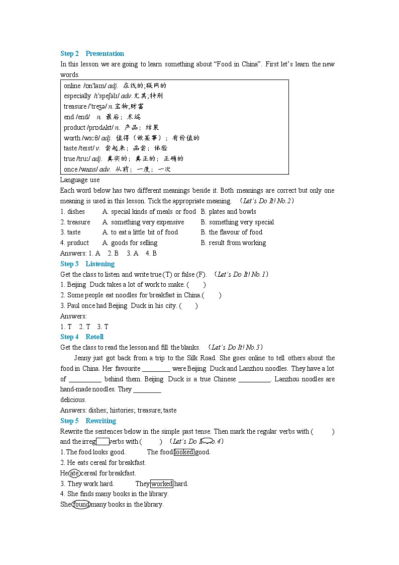 Lesson 11 Food in China第2页