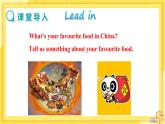 Lesson 11 Food in China（课件PPT+教案+练习）