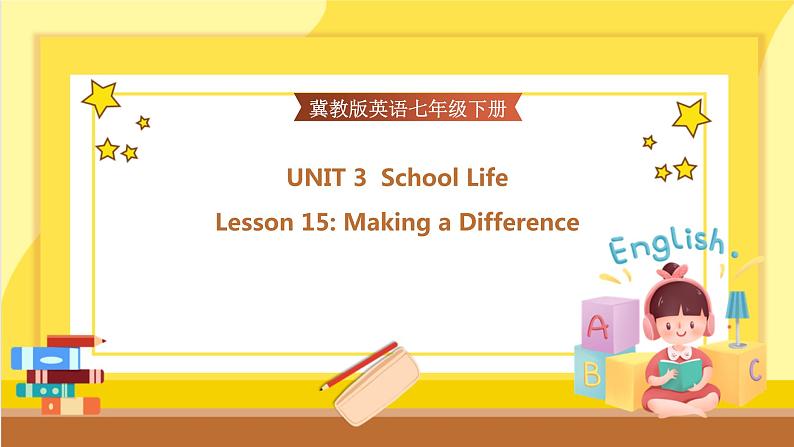 Lesson 15 Making a Difference（课件PPT+教案+练习）01