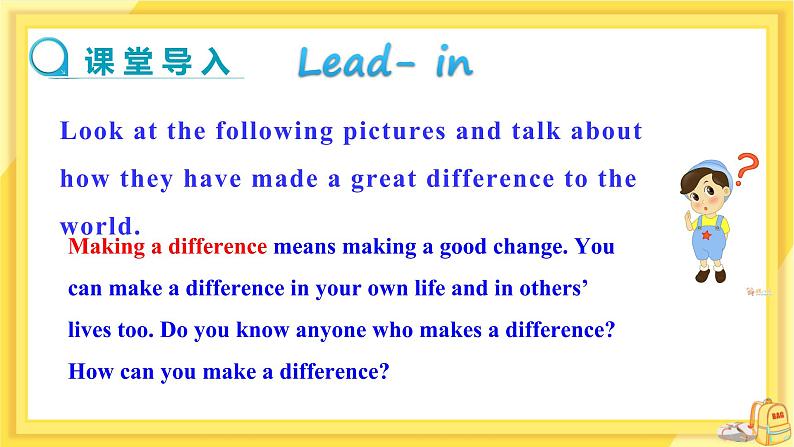 Lesson 15 Making a Difference（课件PPT+教案+练习）03