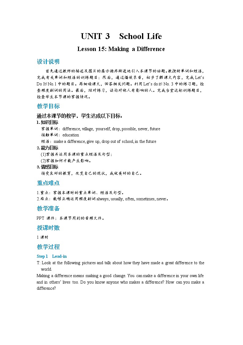 Lesson 15 Making a Difference（课件PPT+教案+练习）01