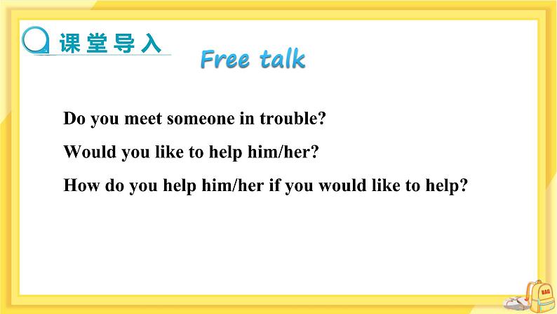 Lesson 16 We Are with You!（课件PPT+教案+练习）03