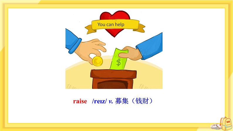 Lesson 16 We Are with You!（课件PPT+教案+练习）05