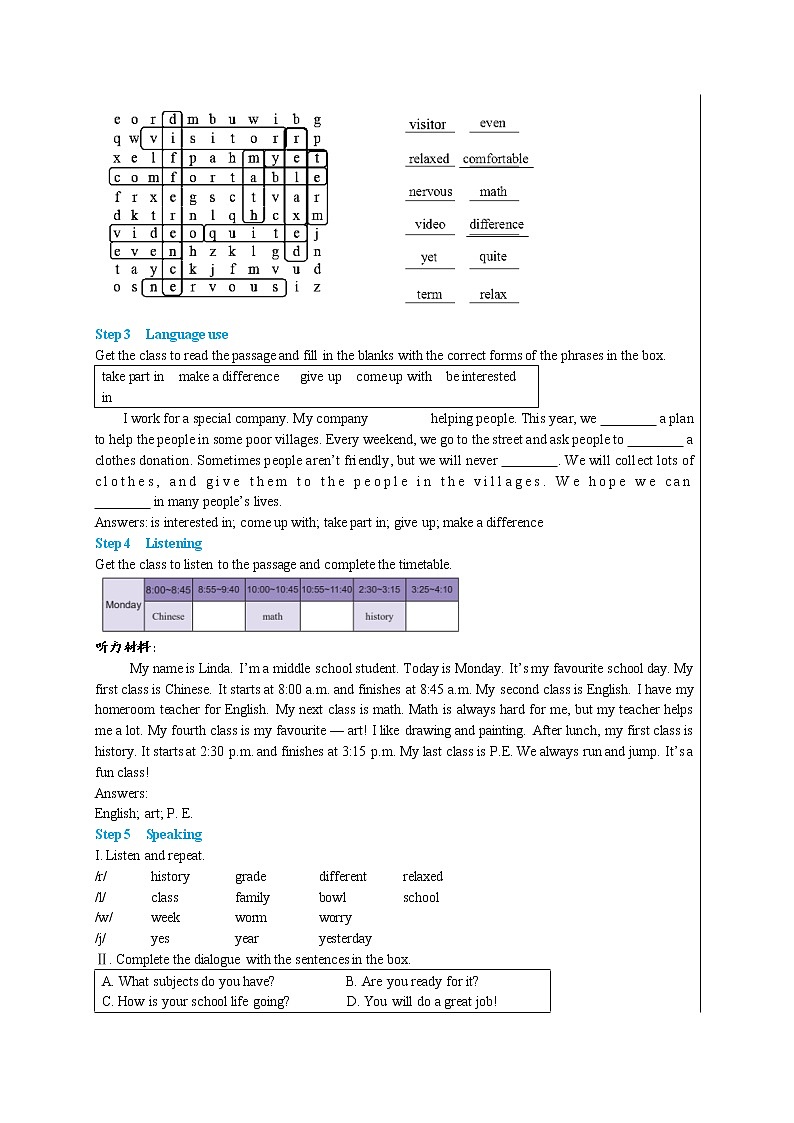 Unit 3 School Life Unit Review（课件PPT+教案+练习）02