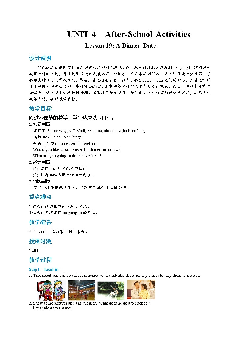 Lesson 19 A Dinner Date（课件PPT+教案+练习）01